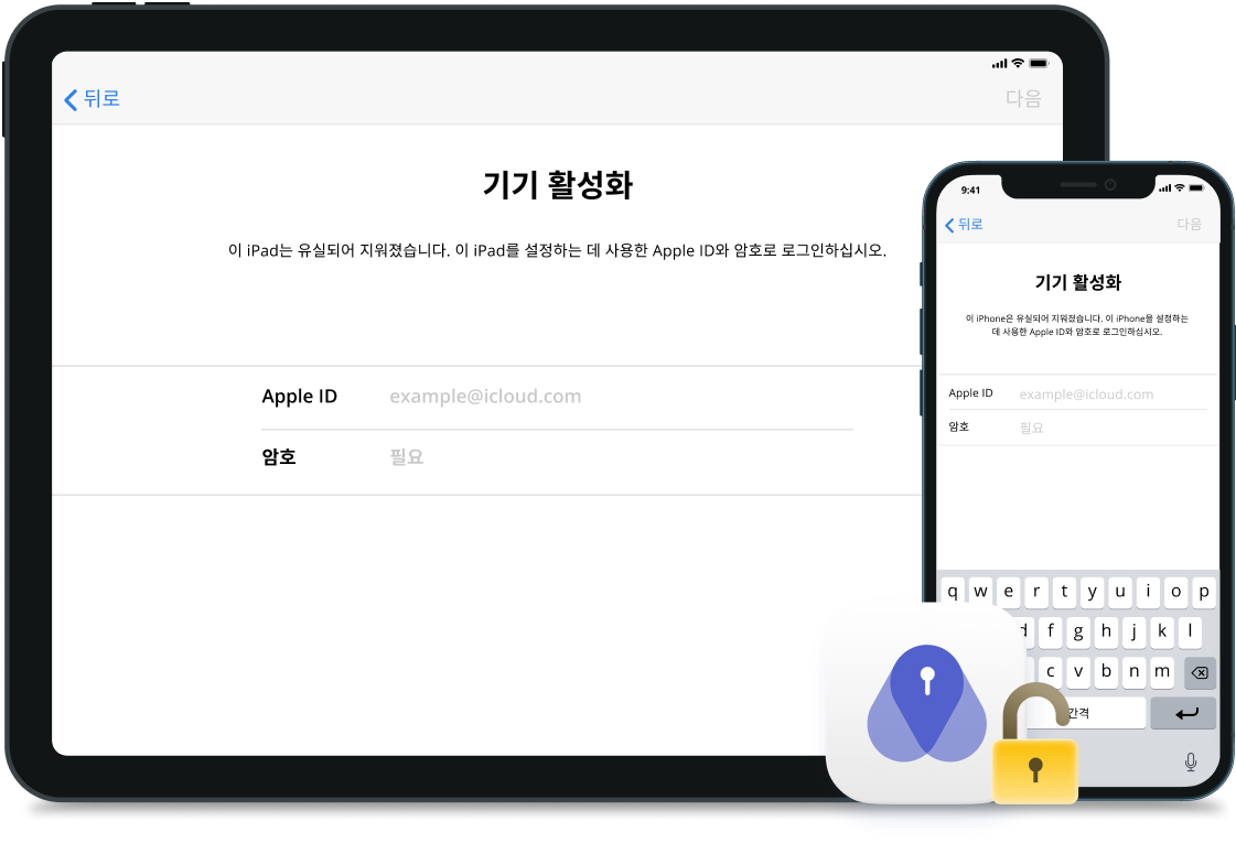 [공식] PassFab Activation Unlock - iPhone, iPad에서 암호 없이 iCloud 활성화 잠금 해제