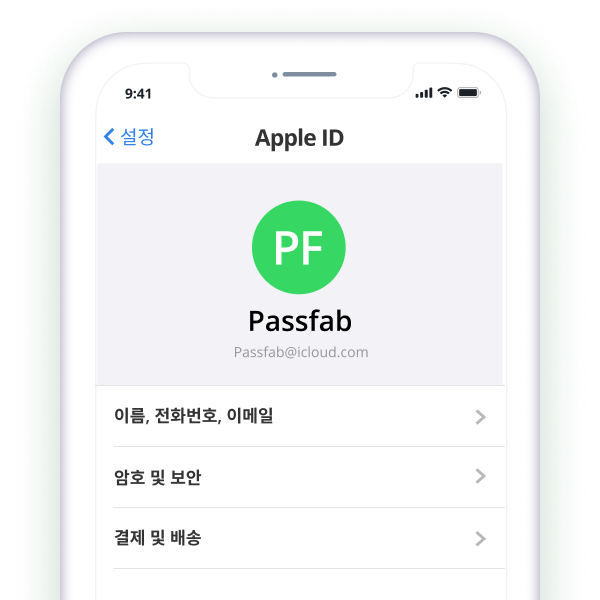 PassFab Activation Unlocker 4.2.3 instal the last version for iphone